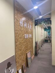 -倾润皮肤管理