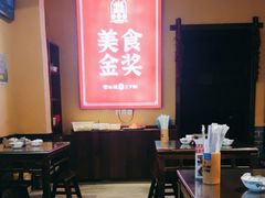 -富正毅三下锅·湘西韵味(天门山索道店)