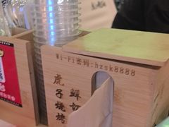 -虎子烧烤(湘江北路店)