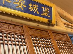 -唐山宴百姓府邸院落中餐