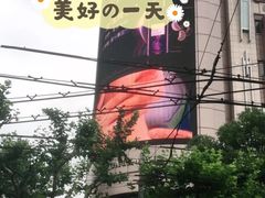 -梅龙镇广场