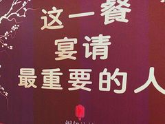 -湖锦酒楼(八一路店)