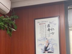 -国医整脊馆(武夷路店)