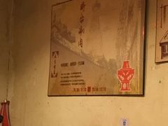 -将台涮肉(酒仙桥店)