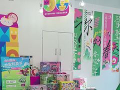 -英孚教育青少儿(滨江中心)