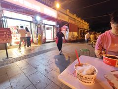 -冰冰酱老味刨冰绵绵冰(中山路总店)