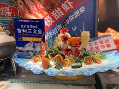 -亚马逊海鲜自助(梅溪湖步步高店)