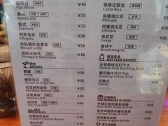 菜单-糖房咖啡(南锣鼓巷店)
