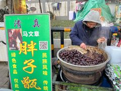 -马文章胖子甑糕(洒金桥店)