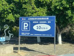 -元谋浪巴铺土林景区