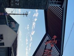 -云间粮仓