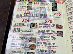 -兴记菜馆