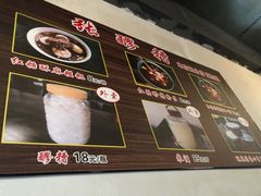 菜单-张醪糟(街子店)