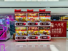 -万达广场(东莞东城店)