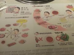 -本家韩国烤肉(青岛万象城店)