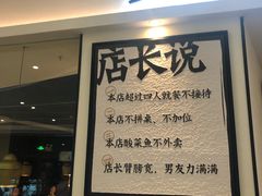 -太二酸菜鱼(福州泰禾店)