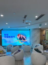 点击看大图 -重庆联合丽格第五医疗美容医院