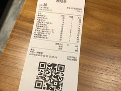 账单-九州酒场ひこぞう(2号店)