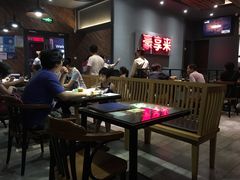 大堂-豪享来中西餐厅(隆昌店)