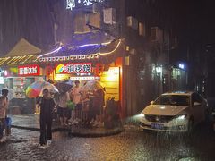 -庆云楼饭庄(什刹海店)
