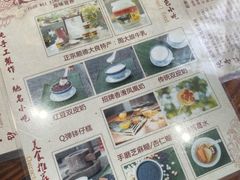 菜单-周大娘牛乳(旧寨古村总店)