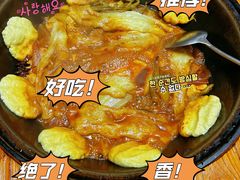 -清真长山屯泉水灶台鱼(佳庆道店)