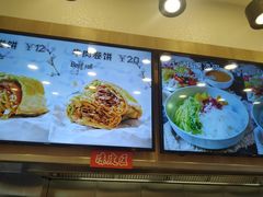 -品利源凉皮(数码广场店)