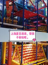 -动力星球家庭亲子游乐中心