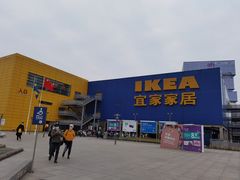 -IKEA宜家家居(南京商场)