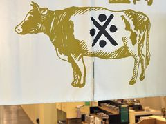 -大阪烧肉BAKA一代(十亩地店)