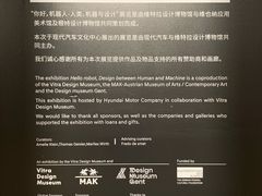 -现代汽车文化中心 Hyundai Motorstudio Beijing