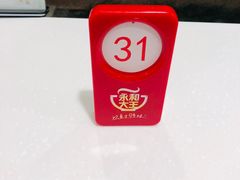 -永和大王(赤峰路二店)