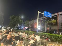 -A8小馆·海鲜烧烤(樱珠苑小区店)
