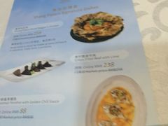 -杭州香格里拉·香宫中餐厅