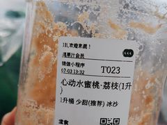 -混果汁(前海嘉里中心店)