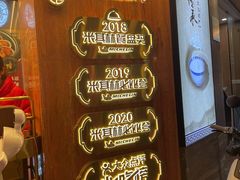 -啫神·广州地标美食(北京路店)