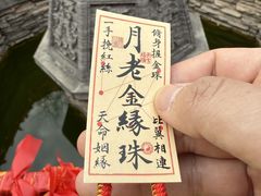 -湘子庙