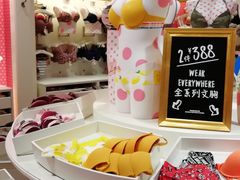 -Victoria's Secret(杭州湖滨银泰in77店)