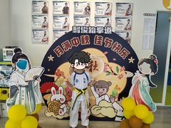 -利俊跆拳道(中山七直营馆)
