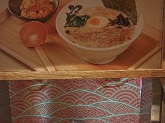 -无敌家现熬骨汤拉面(颐堤港店)