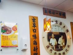 -胡须张鲁肉饭(台北大安店)