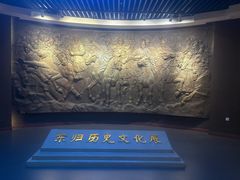 -巴音郭楞蒙古自治州博物馆