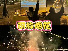 -栖露营camping·天幕烧烤·团建拓展·采摘营地