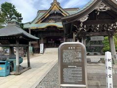 -成田山新胜寺