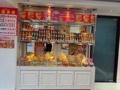 -味多美蛋糕(苏州街地铁店)