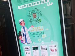 -上海市眼病防治中心(康定路院区)