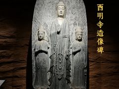 -平原博物院