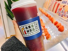 多肉葡萄-果呀呀(国金街店)