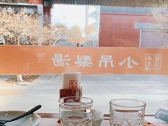 -小吊梨汤·北京菜·烤鸭(鸟巢店)