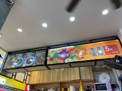 -萝鸡思味秘制泡菜(万家丽店)